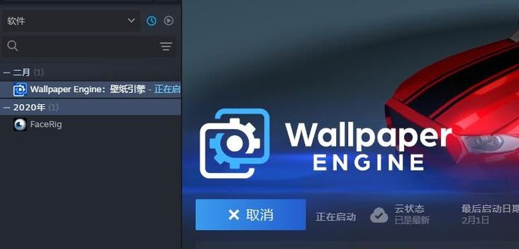 wallpaper破解版怎么使用