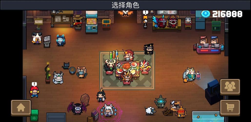 元气骑士破解蜻蜓手游网