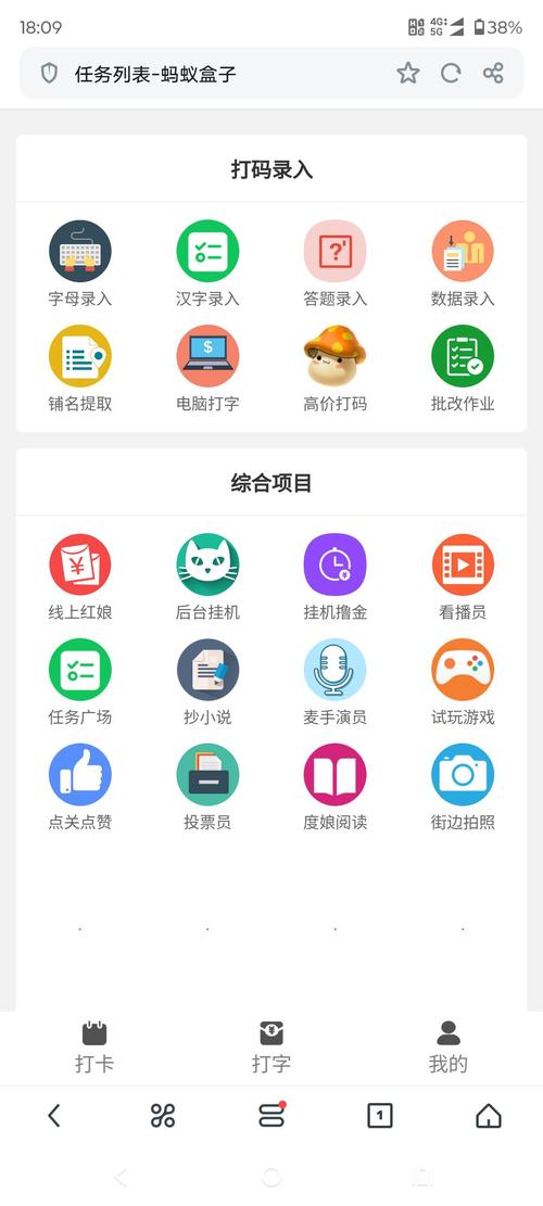 云打字录入平台老版本