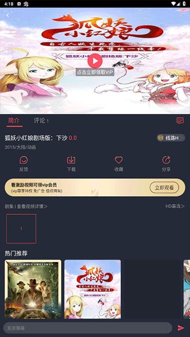 次元喵动漫官网最新版