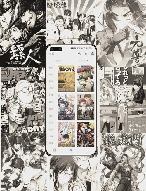 天堂漫画app官网版天堂漫画app官网版