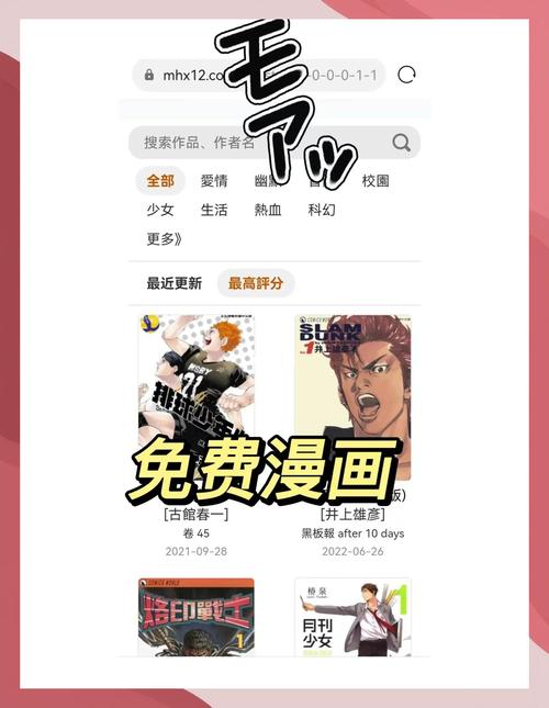 一一漫画最新版本更新内容无限能量无广告版