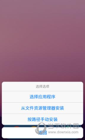 啸天框架30防闪退