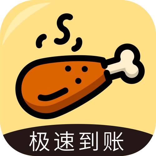鸡腿app赚钱是真的吗