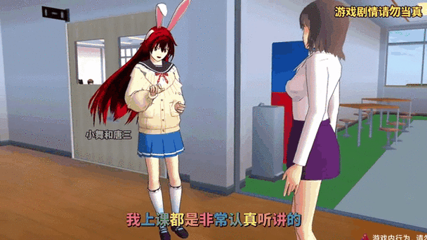 淫萝学园樱花动漫