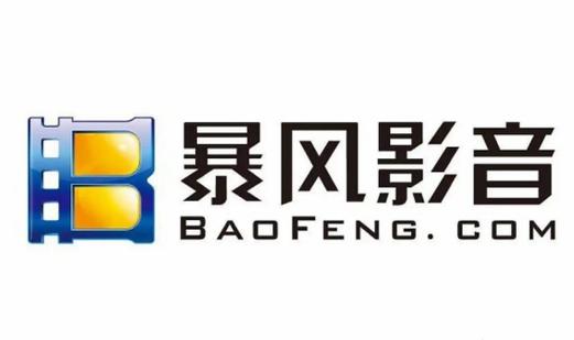 暴风影音资源在线观看高清
