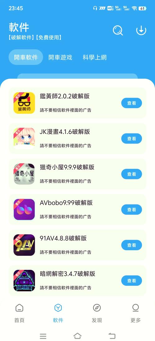 安卓h黄油直装可提版