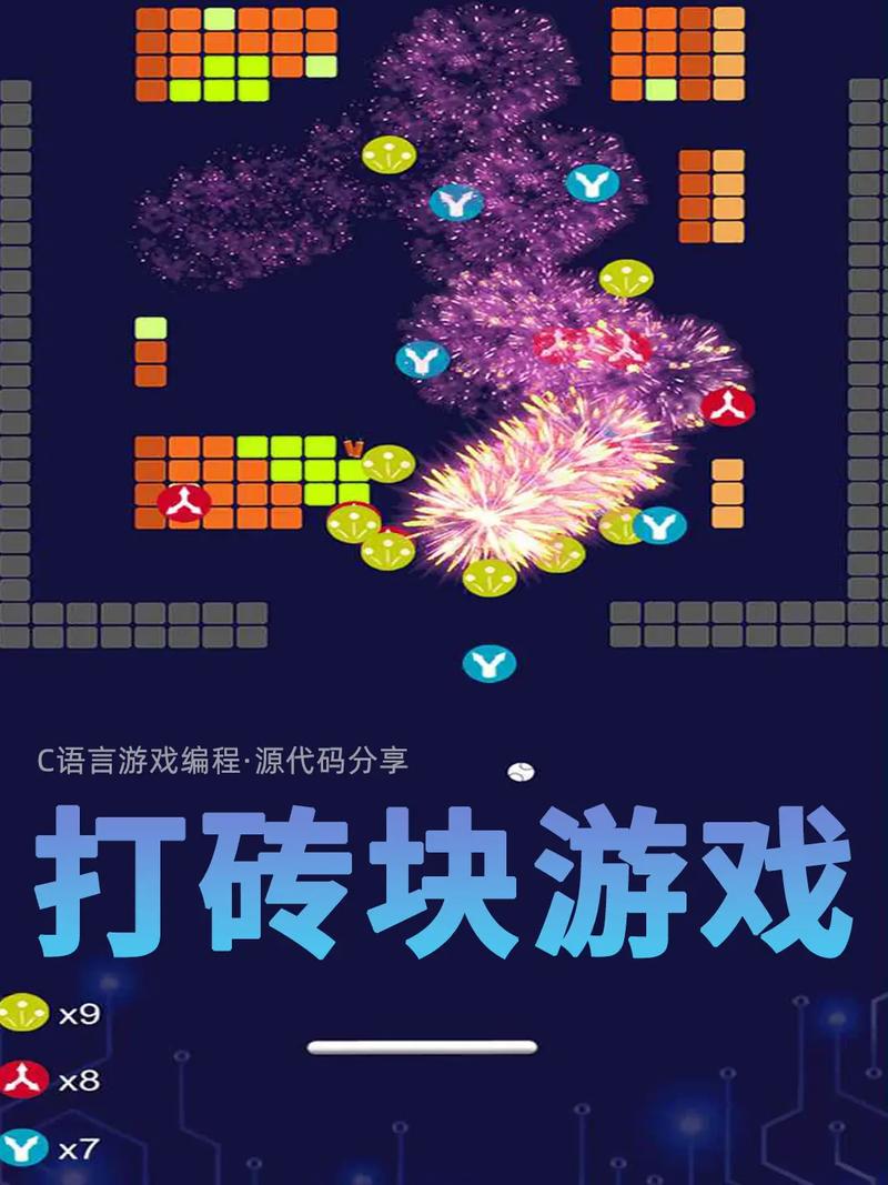 敲砖块游戏破解版无限vip