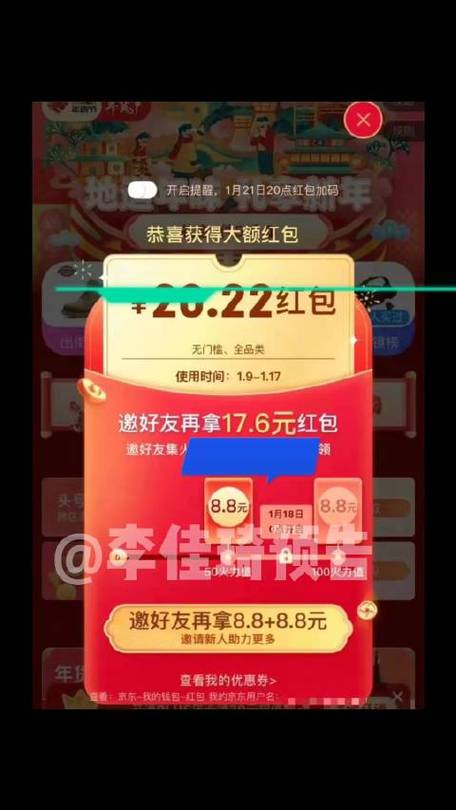 蝙蝠侠红包挂6.0