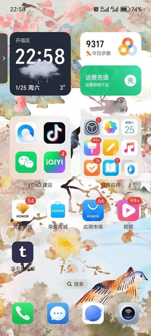 汤不热视频安装包