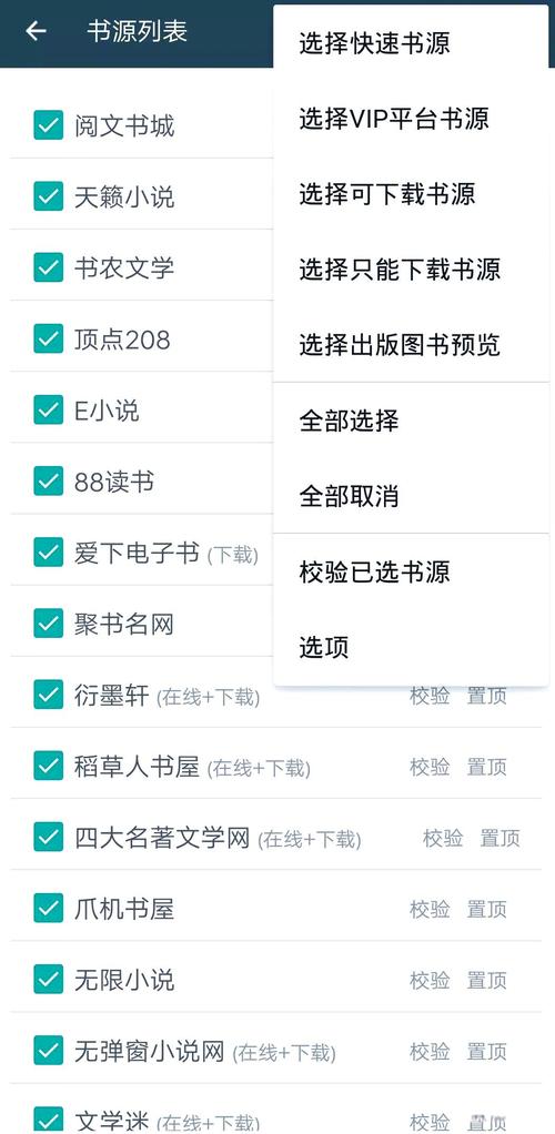 搜书王官方最新版本免费下载无广告版
