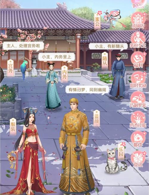 后宫宛如传无删减版