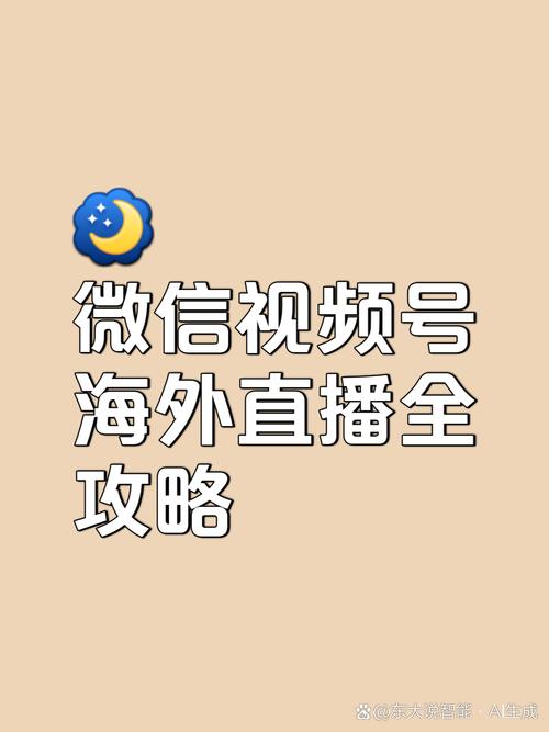 6d直播回归地址最新获取方式
