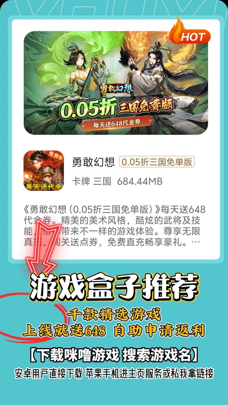 咪噜折手游平台