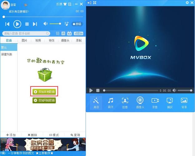 mvbox官方网站无删减版