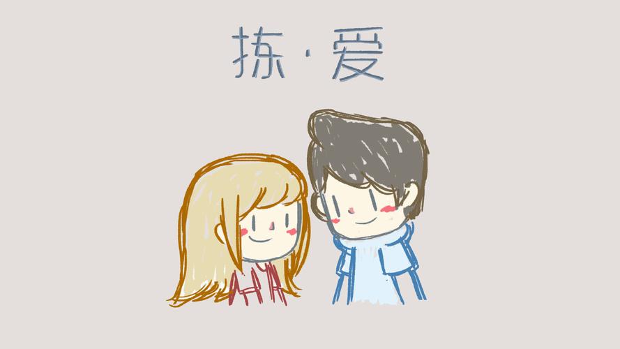 拣爱手游免费版ios