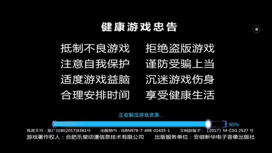 奥传老版本内购华为版