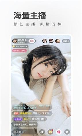 金蝶直播安卓版污版