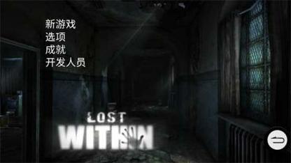 迷失的生命lostlife免广告破解版