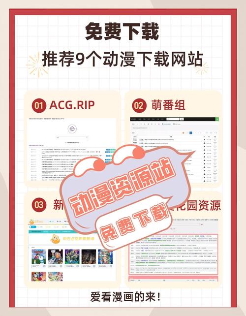 动漫18❌动漫免费网站免费观看去广告版