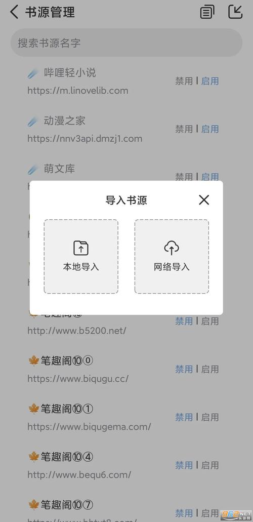 01bz第一版主小说网 藏经阁正版