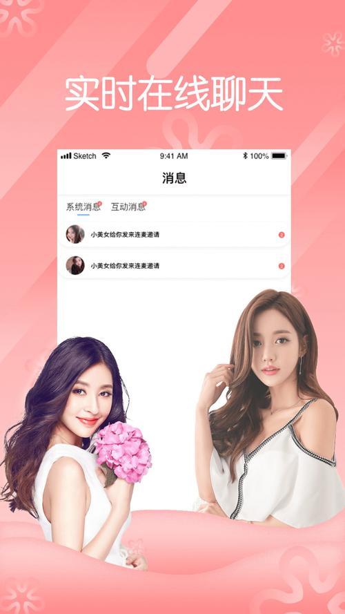 橘香103tv直播最新版本更新内容永久免费版