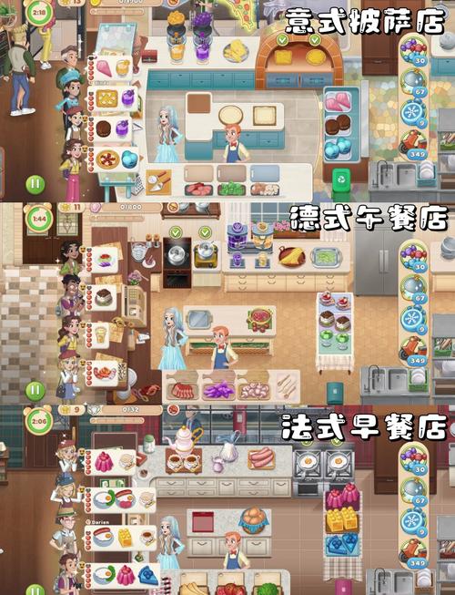 pucca料理屋游戏最新版更新内容介绍