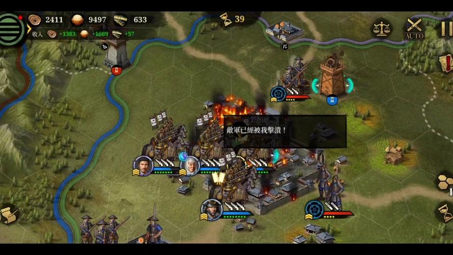 大征服者2金将破解版绅士版