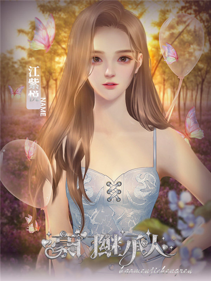 橙光无限鲜花解锁版无删减福利版