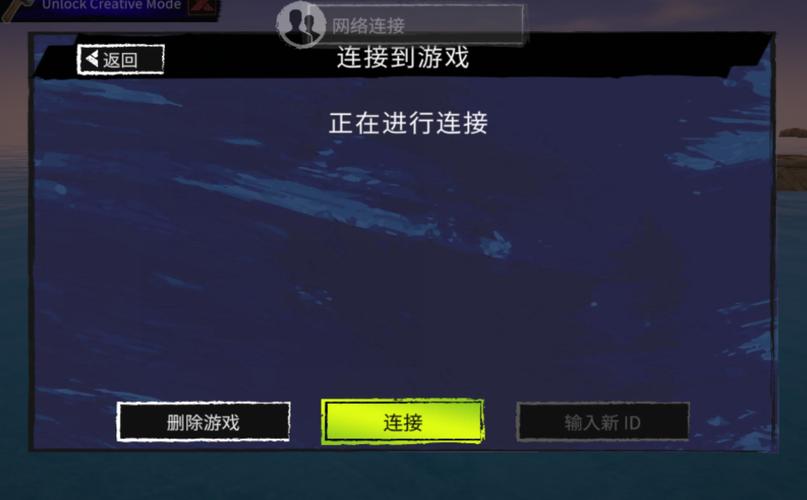 木筏漂流求生汉化内置模组无限资源版下载