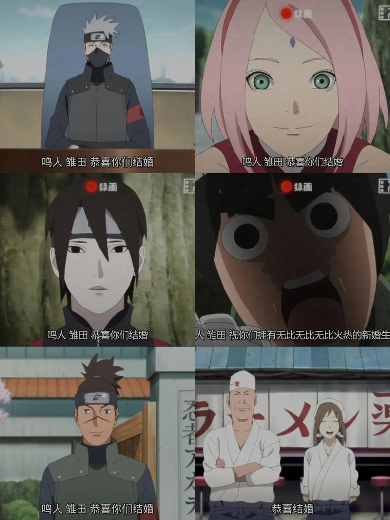 疾风传720集樱花动漫