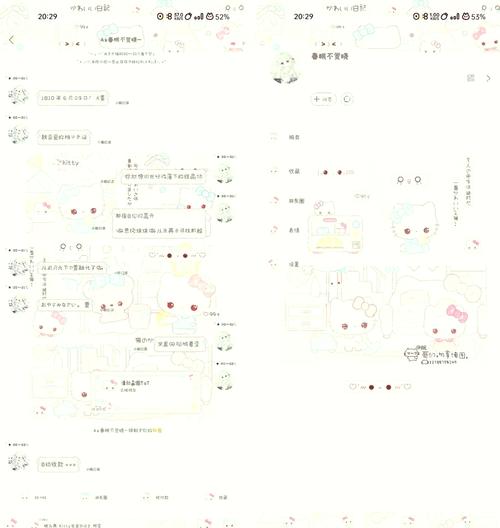 小雾美化包下载最新版