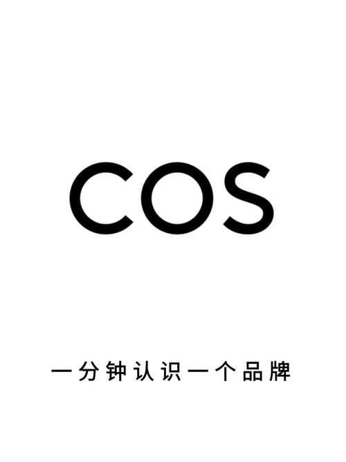 cos视频