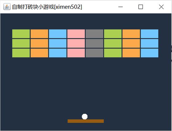 敲砖块游戏破解版无限vip