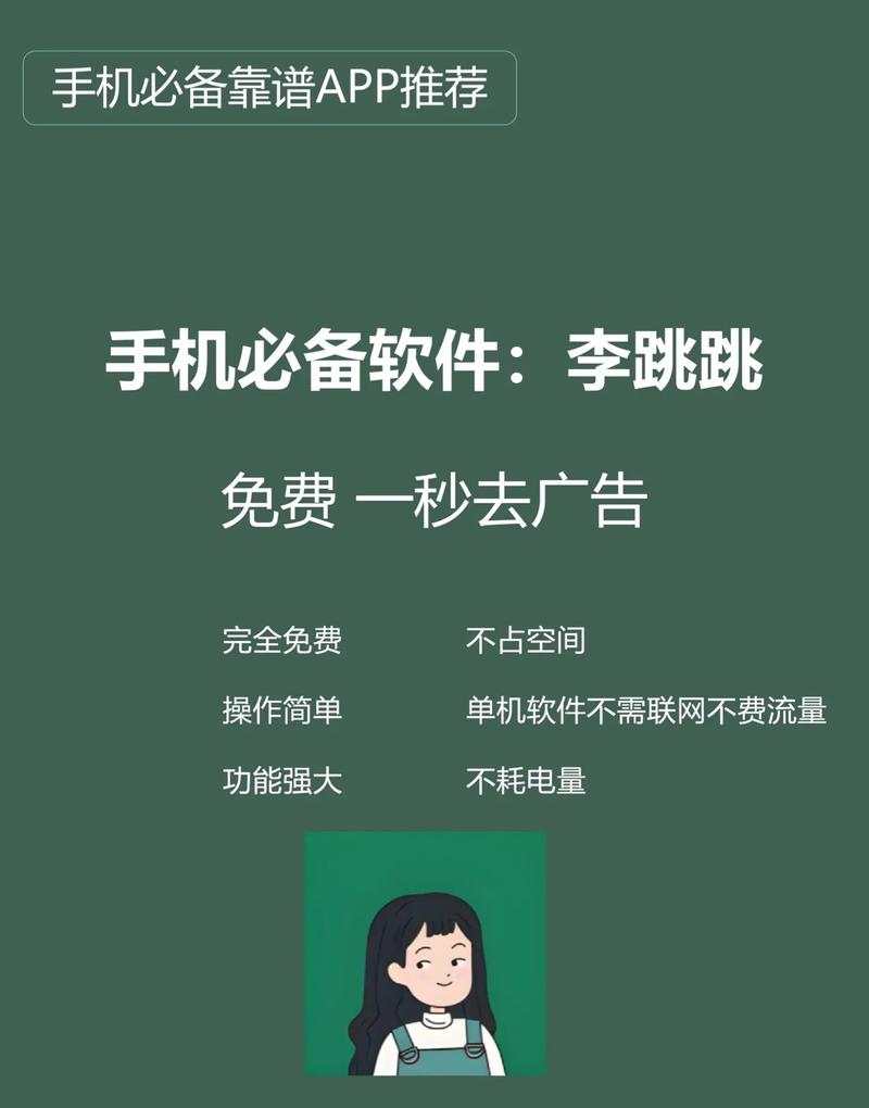 16岁破解版免费版安装去广告安卓版