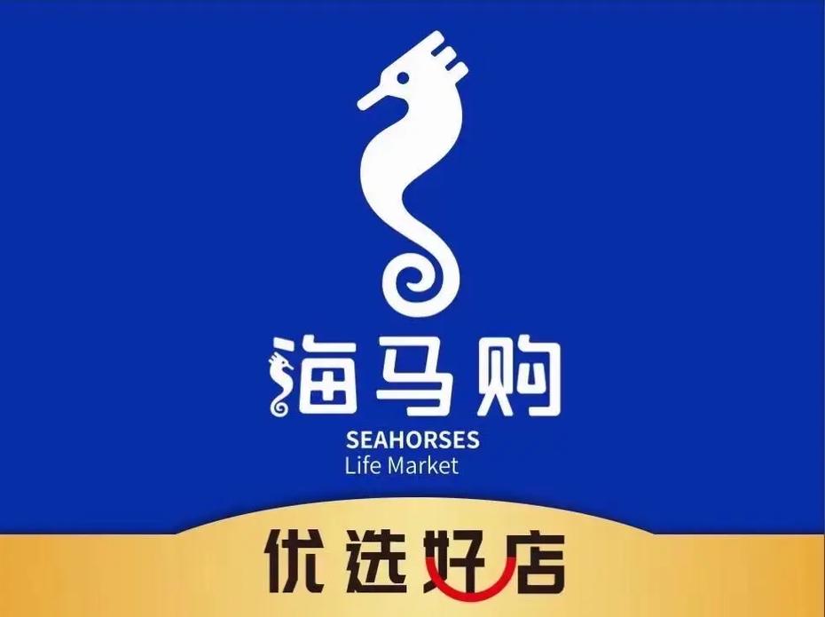 海马刷刷赚钱免费版