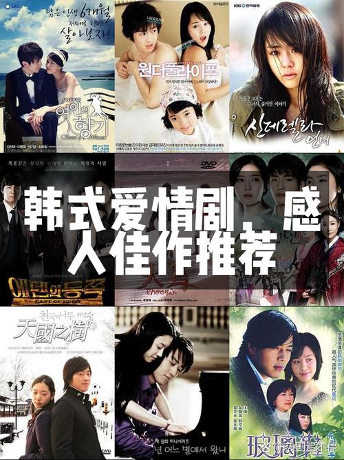 爱韩剧网