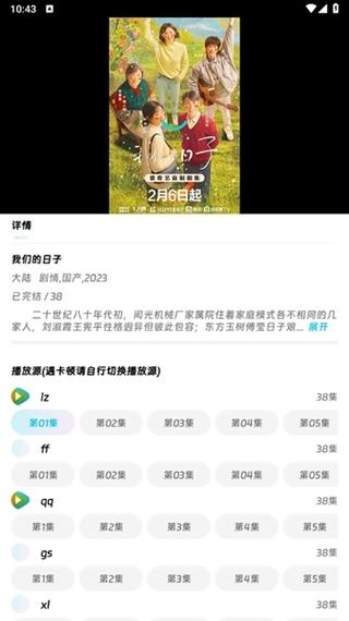 嘤嘤怪影视