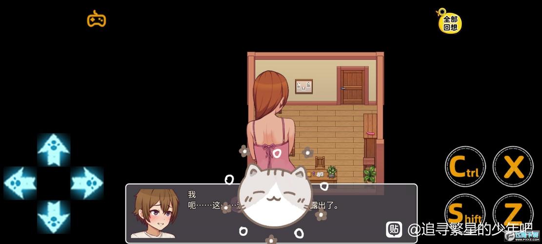 我的乡村日常生活汉化版下载内购版