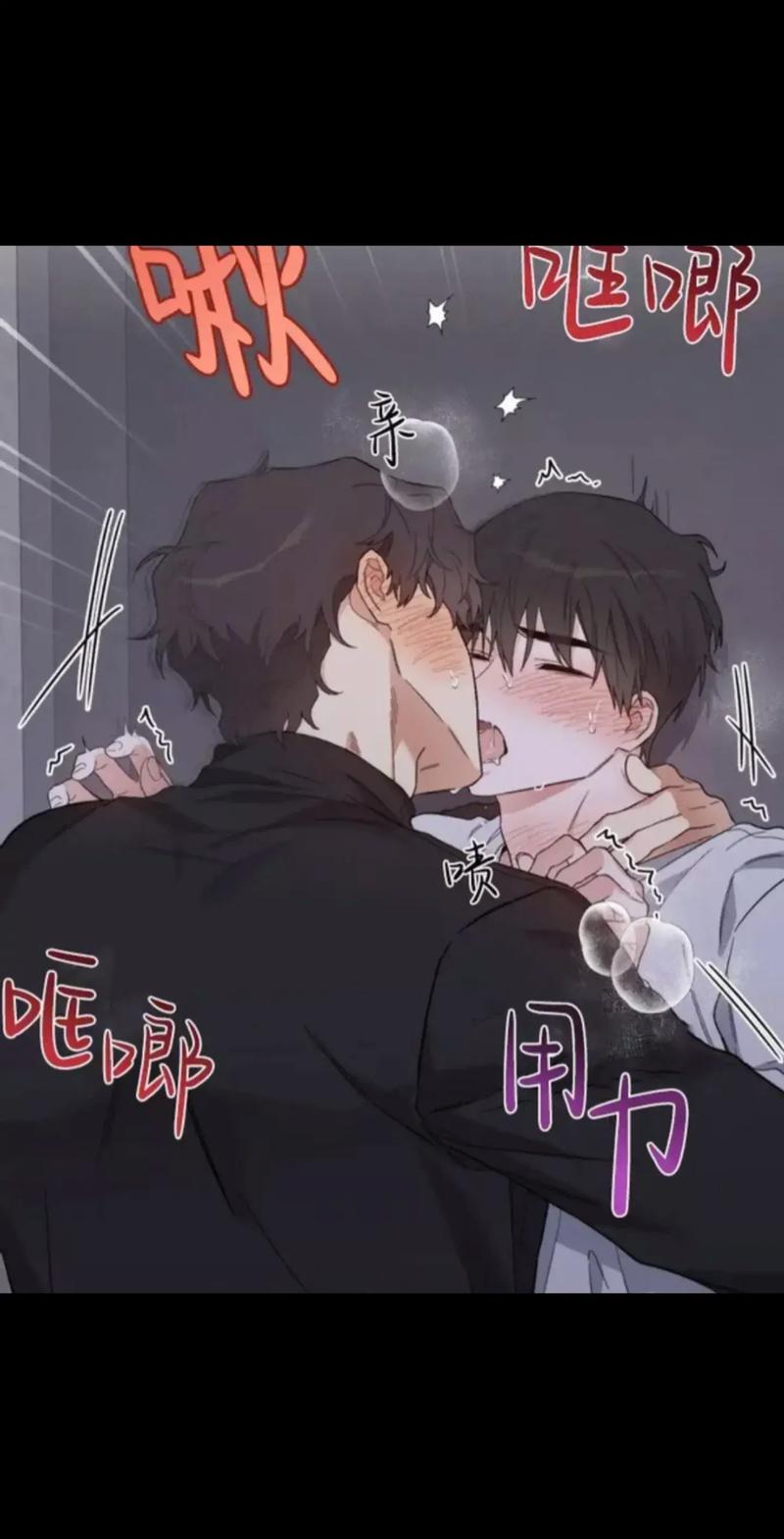 抖漫漫画免费观看免费版