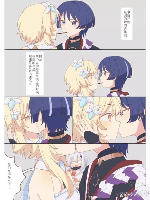 EhViewer散荧本子旧版