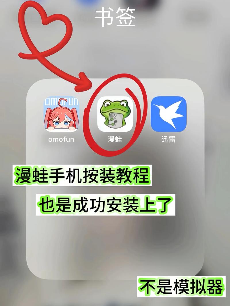 漫蛙manwa2官方网页手机在线观看