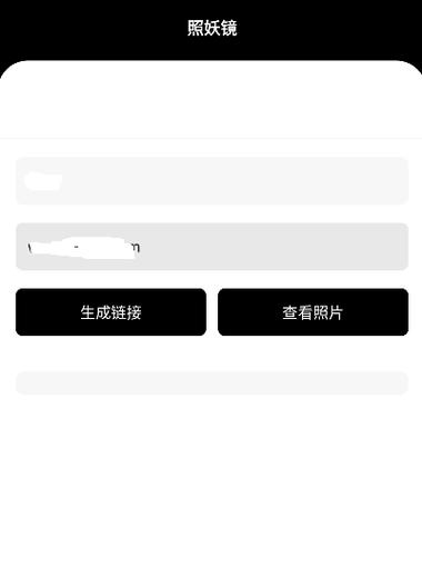 牢大体质破解版卡密
