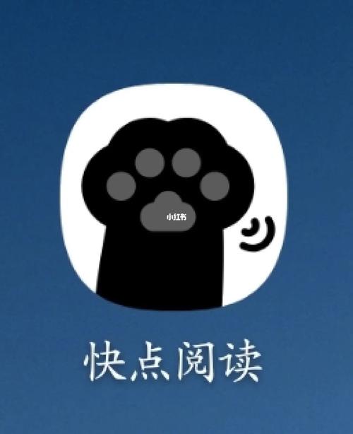 快点阅读老版本绿色版