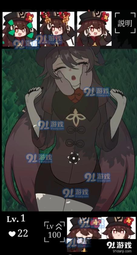 胡桃触摸