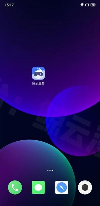 鲸云漫游破解版无限时长免费国语