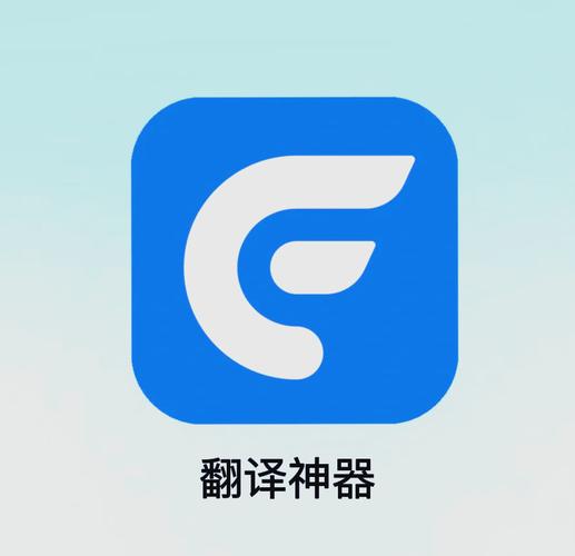 俄语翻译中文转换器精简版