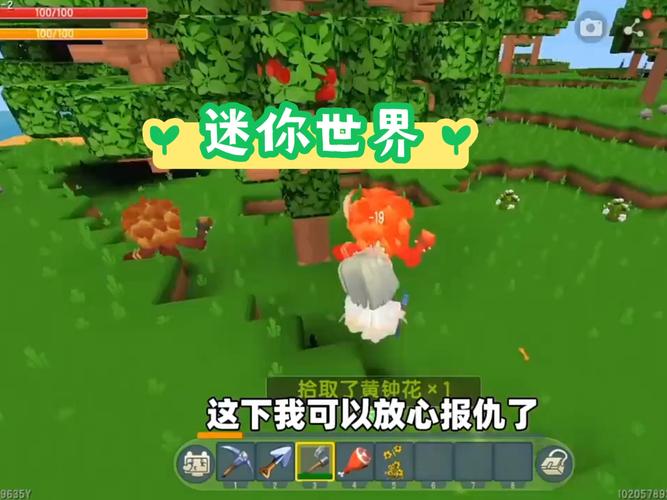 迷你世界凉情框架免root提米版