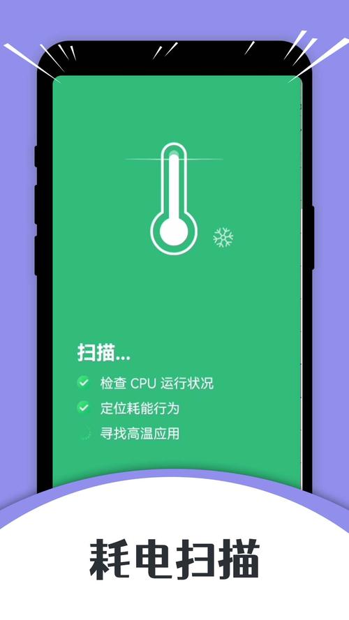 流量助手安装