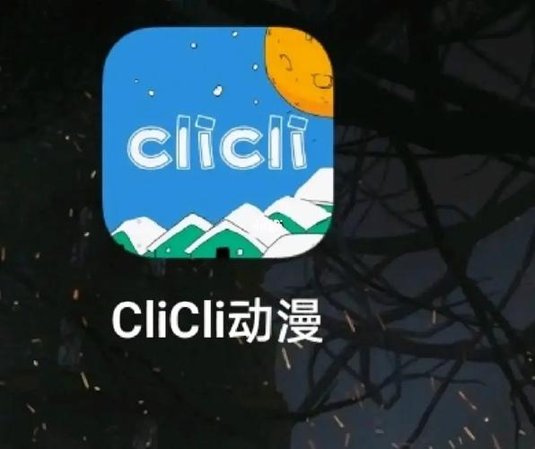 cilcil最新版下载无广告纯净版